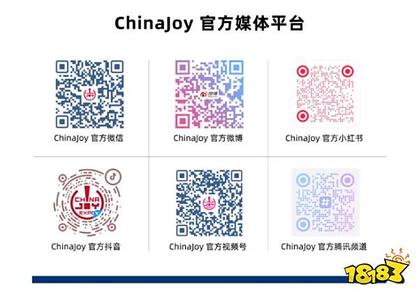 好游快爆与广大玩家相约2025 ChinaJoy BTOC,共同探索游戏未来!
